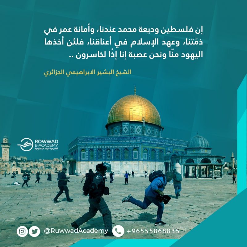 اللهم انصر اخواننا بفلسطين اللهم ثبت أقدامهم وأنصرهم علي عدوك وعدوهم اللهم عليك باليهود وأتباع وأنصار اليهود اللهم آمين