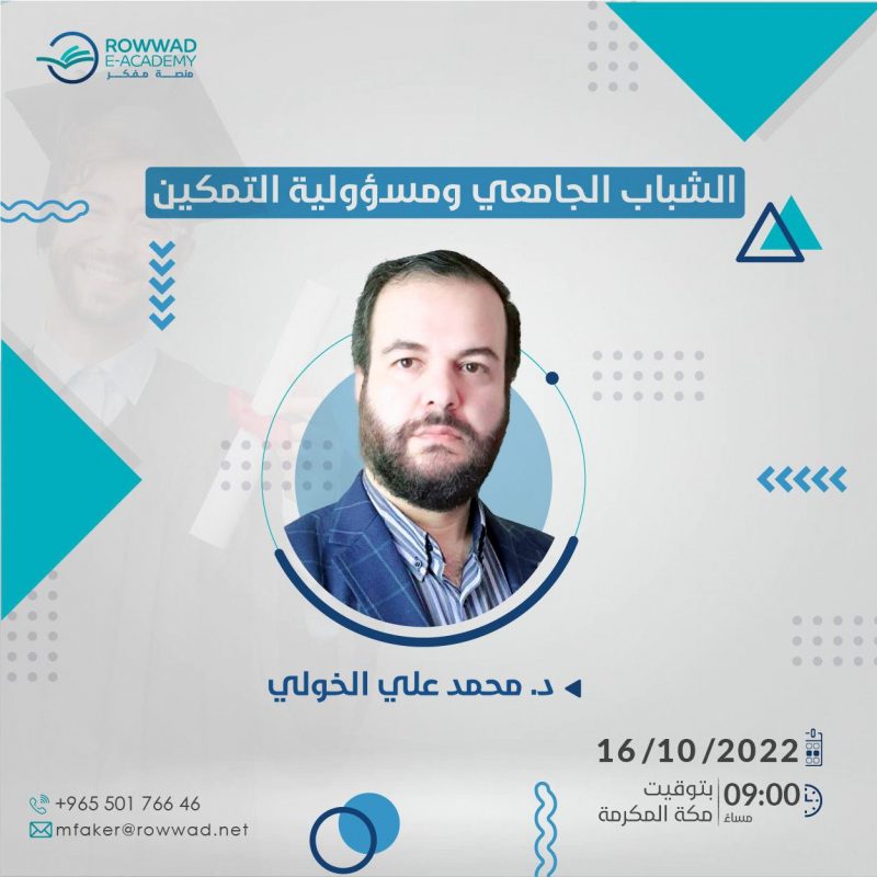  الكوكائين البصري - أخطاره وأساليب الوقاية والعلاج