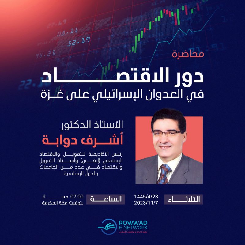 فلسطين في قلوبنا