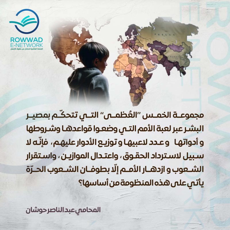 المحامي عبد الناصر حوشان