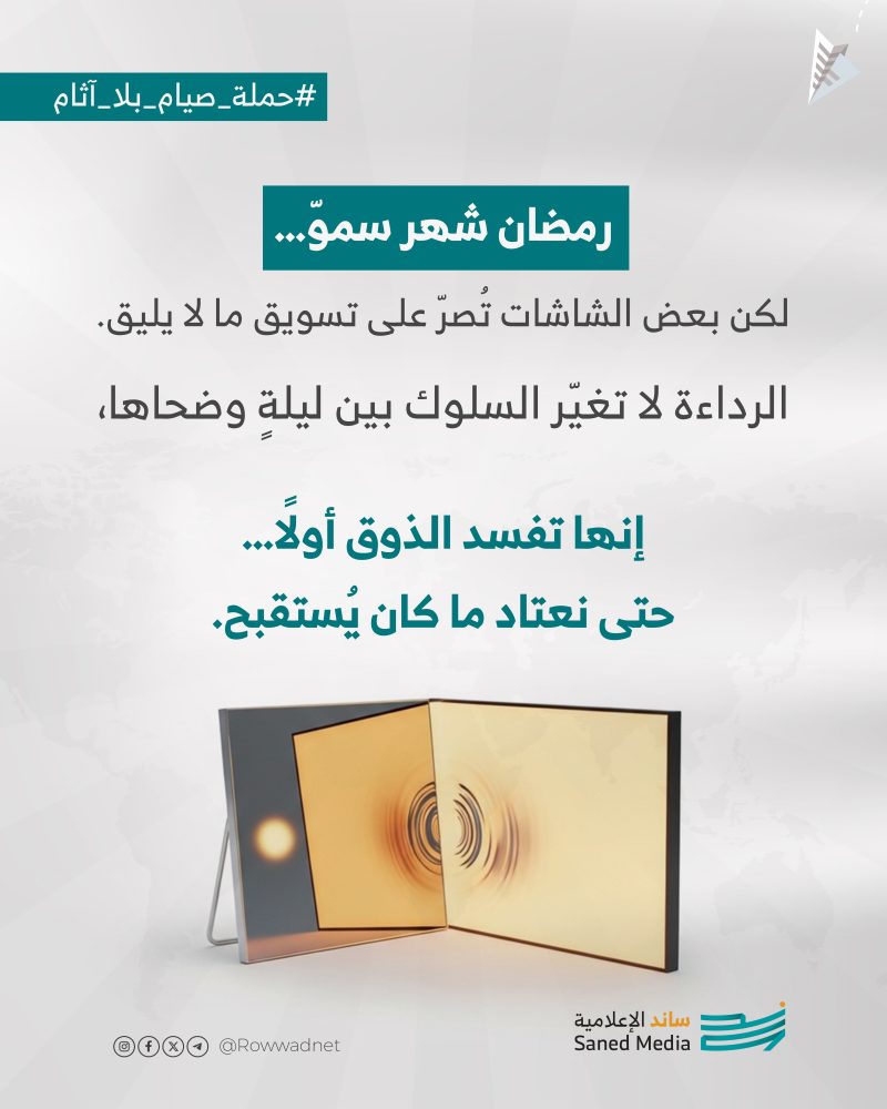 هل نعتاد القبح دون أن نشعر؟ 