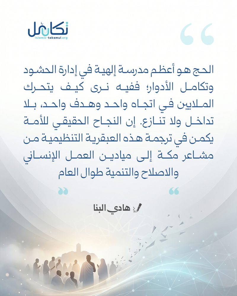 لبيك اللهم لبيك 
